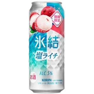 麒麟 冰結調酒 鹽荔枝