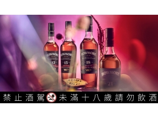 波摩雪莉單一麥芽蘇格蘭威士忌