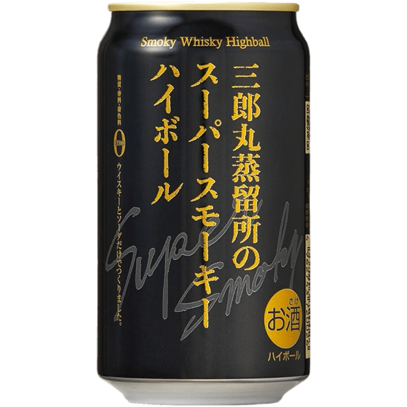 三郎丸限量版SuperSmokyHighball(金罐)