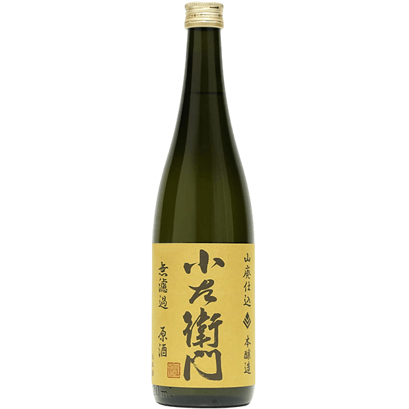 中島釀造小左衛門山廢本釀造無濾過原酒