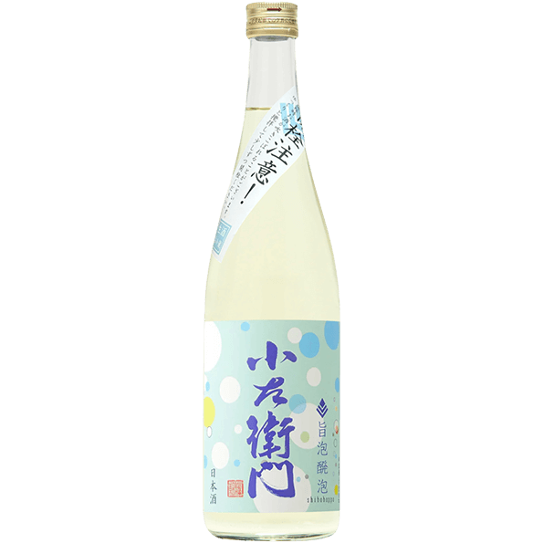 中島釀造 小左衛門 旨泡醱泡Sparkling