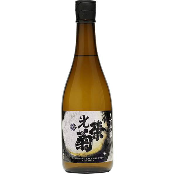 光榮菊 月下無賴 無濾過生原酒