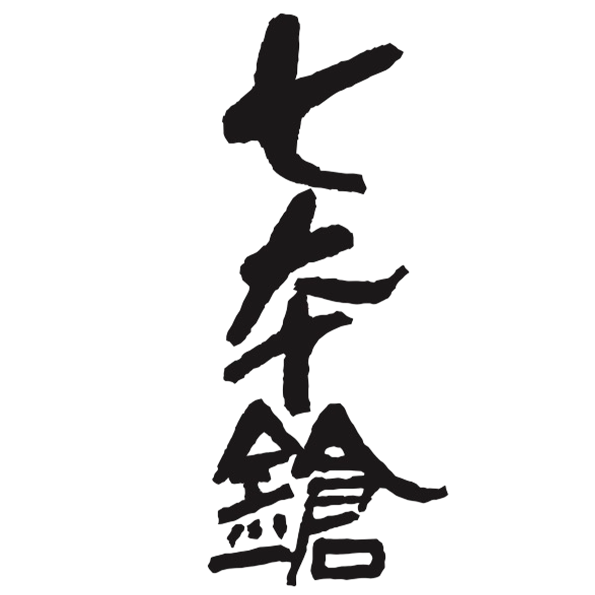 冨田酒造 Tomita Shuzo