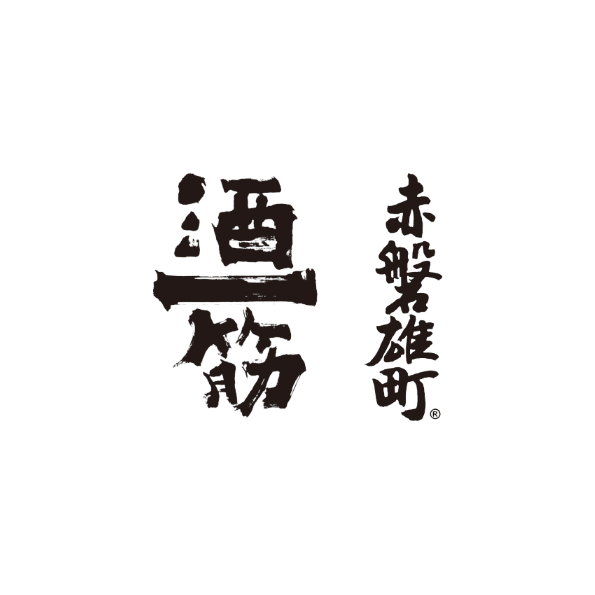利守酒造株式会社ToshimoriShuzo