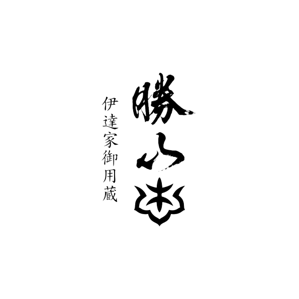 勝山酒造KatsuYama