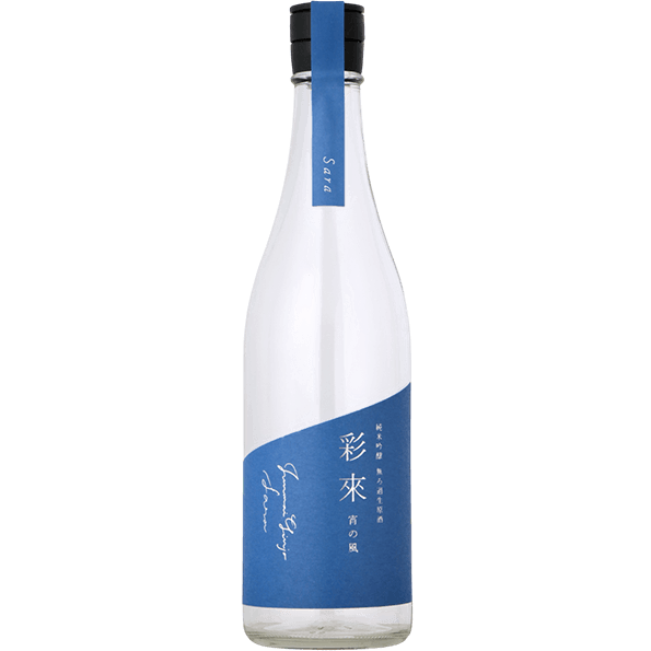 彩來 宵之風 純米吟釀 無濾過生原酒