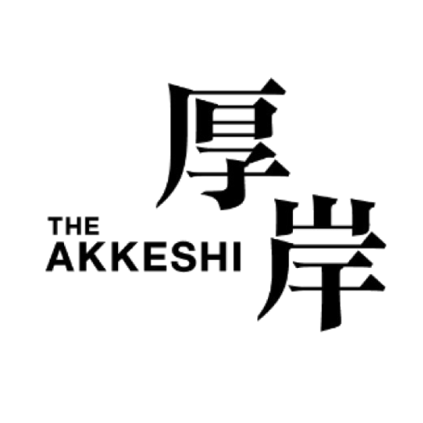 厚岸蒸餾所 Akkeshi Distillery