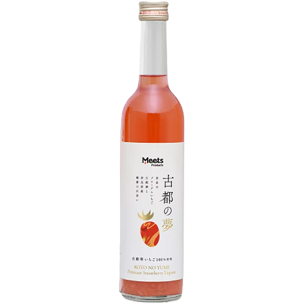 古都の夢 古都華草莓酒