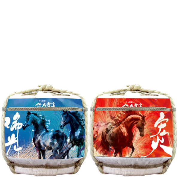 大雪溪 瑞光宏火 馬年干支酒樽組