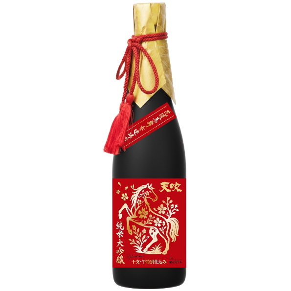 天吹酒造 純米大吟釀 馬年限定 干支酒