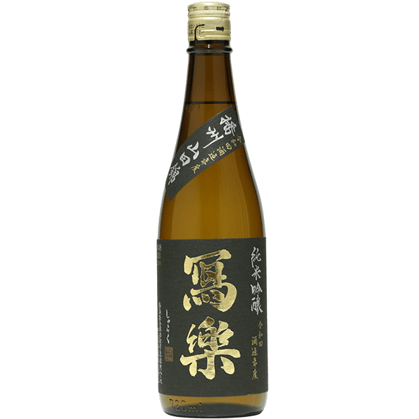 宮泉銘釀 寫樂 純米吟釀 播州山田錦