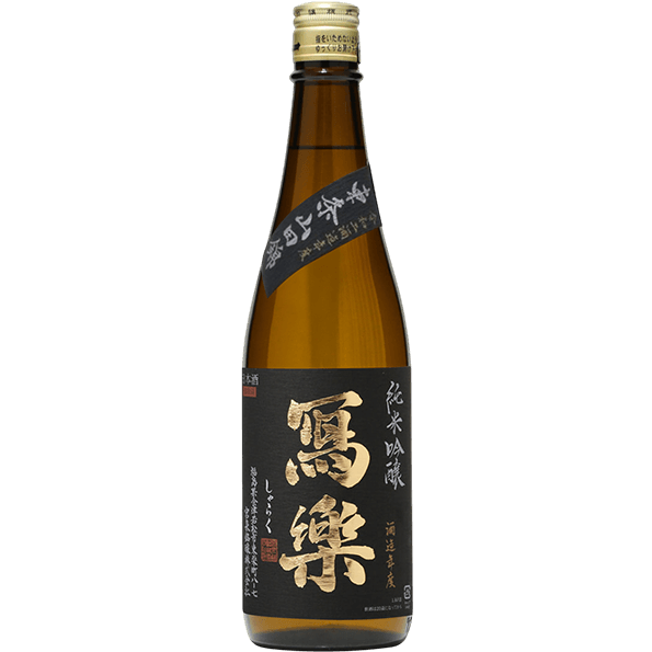 宮泉銘釀 寫樂 純米吟釀 東条山田錦