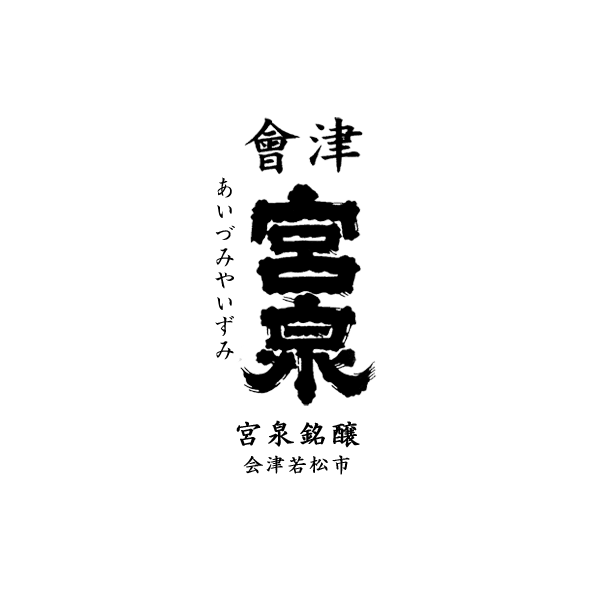 宮泉銘釀株式會社