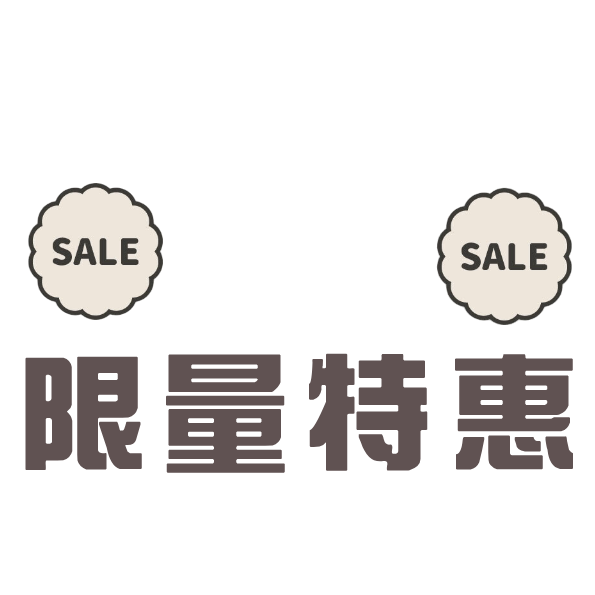 買酒推薦-酒優惠