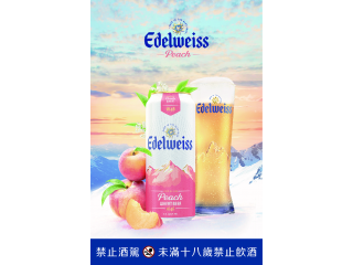 艾德懷斯頂級白啤酒-輕奢蜜桃 24入 Edelweiss