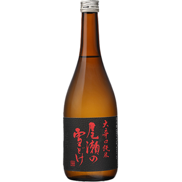 尾瀨雪融 大辛口 純米酒