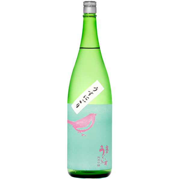 山口酒造 庭之鶯 純米吟釀 微濁酒