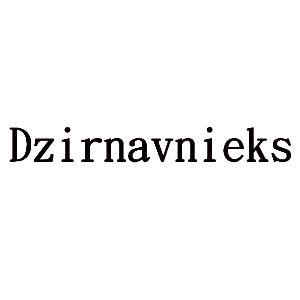 拉特維夫酒廠 Dzirnavnieks