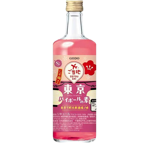 東京大眾酒場 紫蘇梅風味調酒 東京大眾酒場 紫蘇梅風味調酒