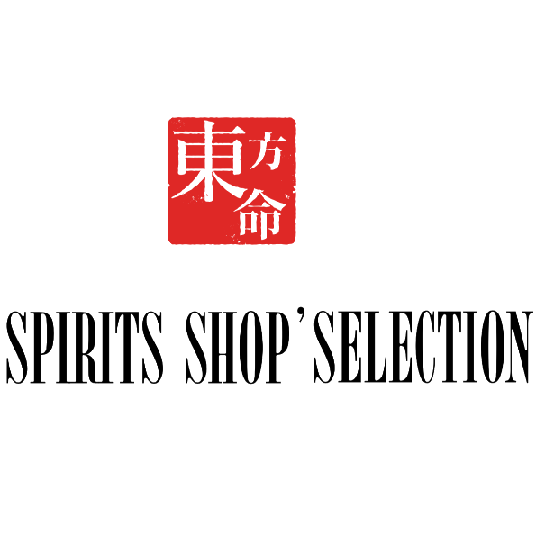 東方命獨立裝瓶廠 Spirits Shop' Selection