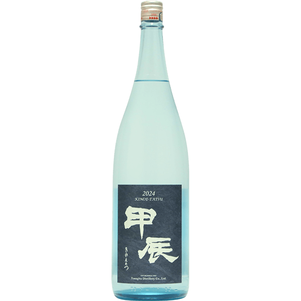 柳田酒造 柳田 干支甲辰 芋燒酎 1800ML 柳田酒造 柳田 干支甲辰 芋燒酎 1800ML