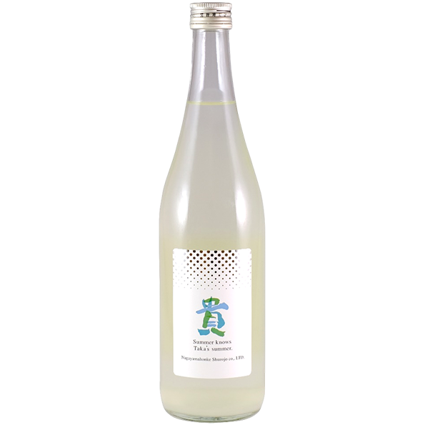 永山本家 貴 純米本生 Sparkling