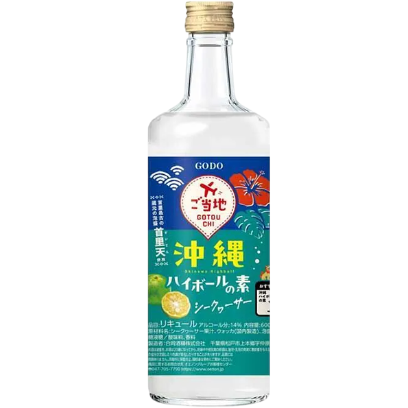 沖繩熱帶海洋 香檸風味調酒 沖繩熱帶海洋 香檸風味調酒