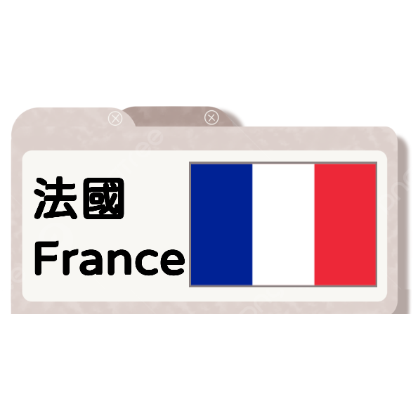 法國香檳氣泡酒