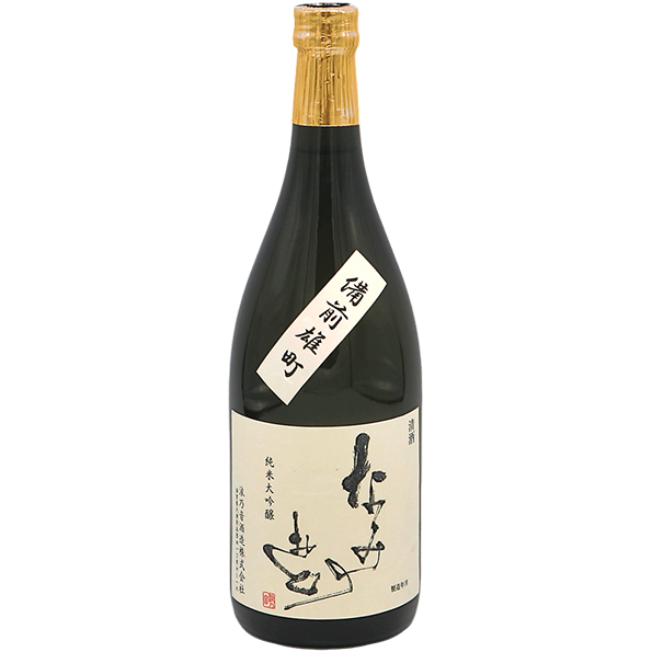 浪乃音 備前雄町 純米大吟釀 生酒 浪乃音 備前雄町 純米大吟釀 生酒