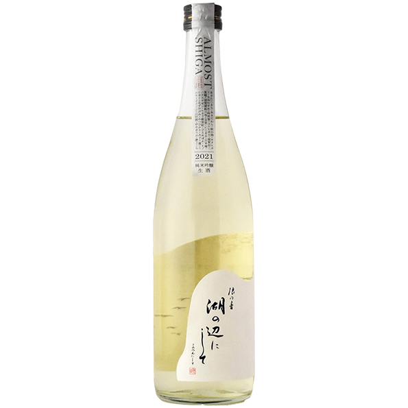 浪乃音 湖邊 湖の 辺にして ALMOST SHIGA 純米吟釀 生酒 浪乃音 湖邊 湖の 辺にして ALMOST SHIGA 純米吟釀 生酒