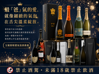 最「爸」氣的愛，就像細緻的氣泡在舌尖溫柔綻放