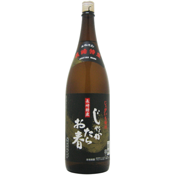 福田25° 雅加達小春