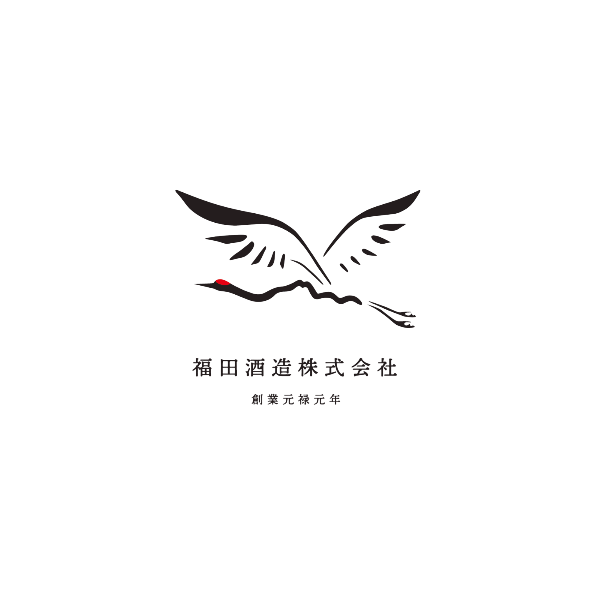 福田酒造株式会社FukudaShuzo