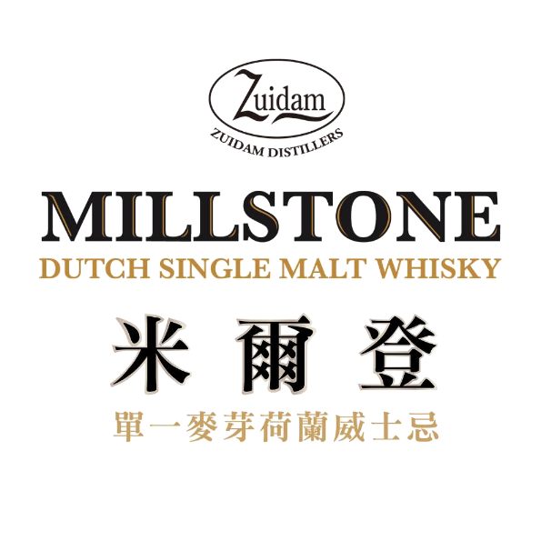 米爾登 MILLSTONE