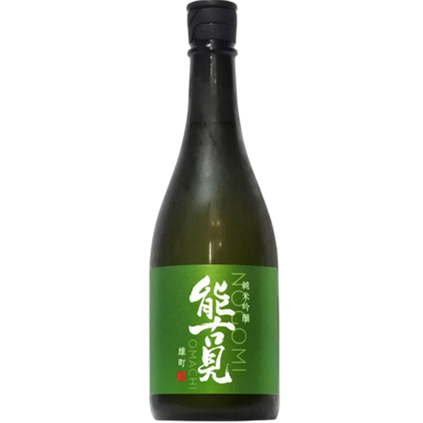 能古見 純米吟醸 雄町 生酒
