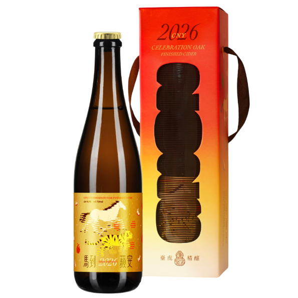 臺虎-馬到蘋安 香檳蘋果酒