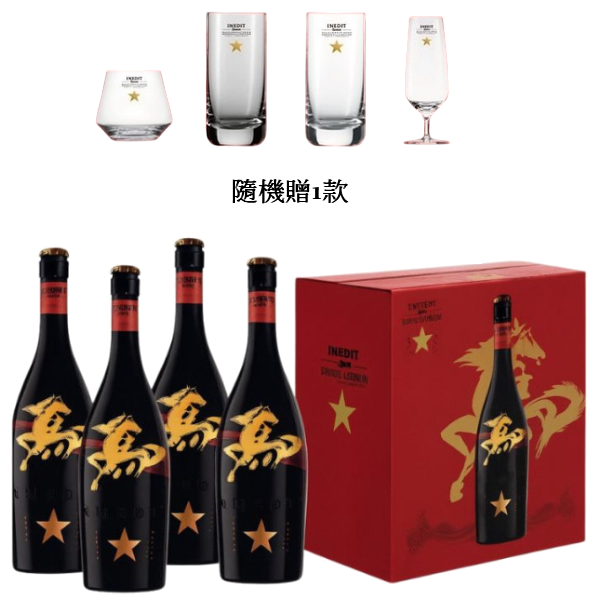 金星啤酒 2026馬年限定禮盒