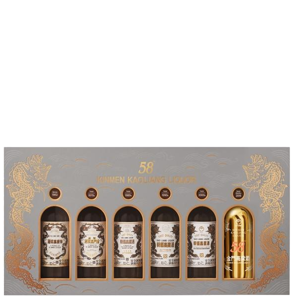 金門酒廠58白金龍袖珍時光寶盒