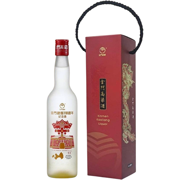 金門酒廠 建縣110週年紀念酒（盒裝）