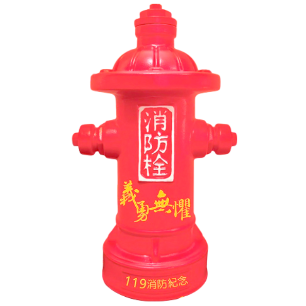 金門高粱 消防栓造型主題酒 金門高粱 消防栓造型主題酒