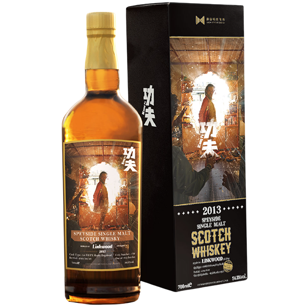 電影 功夫 限量電影紀念酒 破牆款