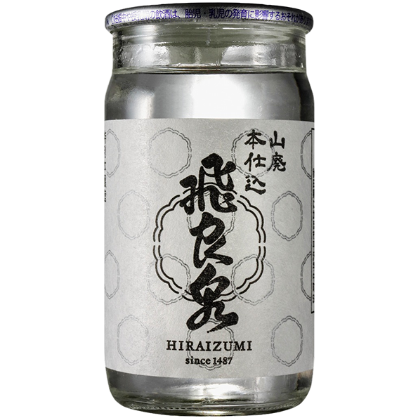 飛良泉 山廢 本仕入 180ml