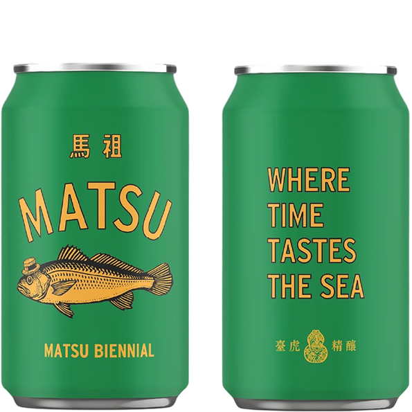 馬祖國際藝術島 臺虎精釀 聯名限定啤酒 黃魚款 （綠）