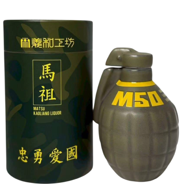 馬祖手榴彈造型高粱酒150ml 馬祖手榴彈造型高粱酒150ml