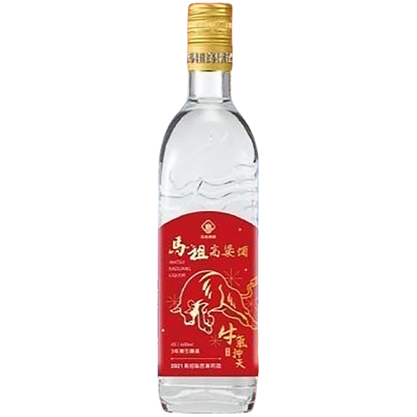 馬祖酒廠 2021年牛氣沖天