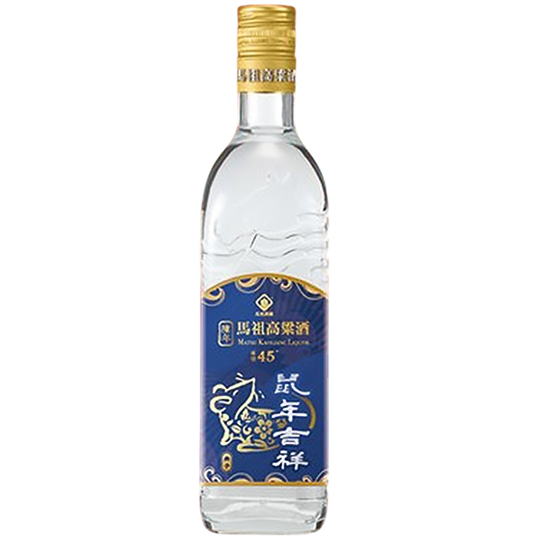 馬祖酒廠 陳年馬祖高粱酒 鼠年吉祥