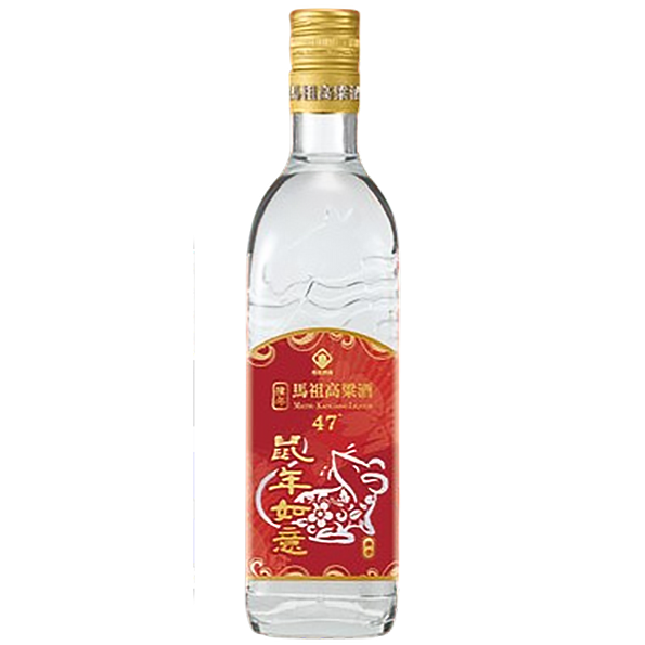 馬祖酒廠 陳年馬祖高粱酒 鼠年吉祥