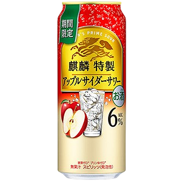 麒麟特製蘋果西打沙瓦 500ML