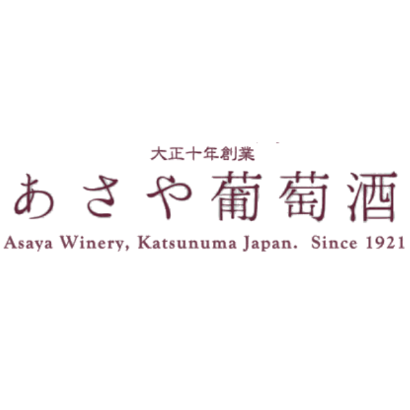 麻屋葡萄酒株式会社 Asaya Winery