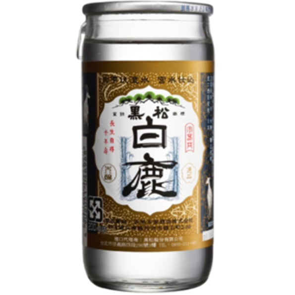 黑松白鹿清酒一口杯 黑松白鹿清酒一口杯